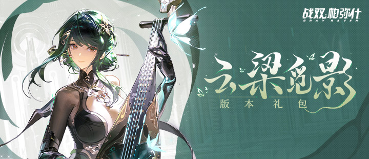 这一秒过火