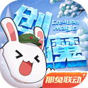 暗恋同事的有福了